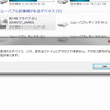 ＰＣでDVDの再生ができなくなった？！