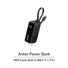 Anker、モバイルバッテリー＆充電器＆ケーブル一体型「Anker Power Bank (30W, Fusion, Built-In USB-C ケーブル)」