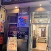 「コメダ珈琲店　松戸伊勢丹通店」〜カフェ巡り２３店舗目〜