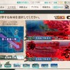 第六艦隊の戦い（Ｅ２－３）