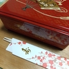 B’zがかっこ良すぎたので許す