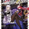 悪役御曹司の勘違い聖者生活 ～二度目の人生はやりたい放題したいだけなのに～ 2