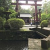 北口本宮冨士浅間神社②