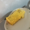 お疲れ様です・・・