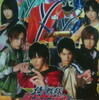 侍戦隊シンケンジャー ファイナルライブツアー2010（仙台）