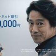 堤真一さん登場 新テレビcm 頼れるね 篇スタート アクサダイレクト 保険市場times 堤真一さん登場 新テレビcm 頼れるね 篇スタート アクサダイレクト 保険市場times