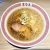 まるえ中華そば（巣鴨）朝ラーメン•醤油