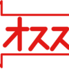 宮古島で島らしいことをしたい。そんな時におすすめの場所 ！！！