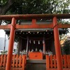 2024/11/06 高井戸・西荻窪散歩 06 西高井戸松庵稲荷神社/クリエイト/Albert House 松庵/松庵わかくさ公園/月と猫の窓/SHOUAN STREET