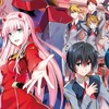  アニメ『ダーリン・イン・ザ・フランキス』(DARLING in the FRANXX)）感想