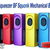 Do You Want The Rainbow? Five COlor Hugo Squeezer BF!