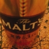 The Malt's Mugikaoru 3.5% ★★★☆☆
