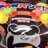 なんで疲れた時には甘いものなんだろう？