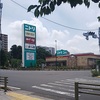 road to 多摩湖