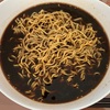 【強烈】寿がきや食品 富山ブラック 袋麺を食べてみた〜ご当地ラーメン／スガキヤ／醤油ラーメン／インスタントラーメン／ブラックペッパー〜