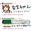 お絵描きハイクデビュー2作が満を持してヘンタイな件