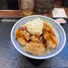 吉野家の唐揚げって熱々ジューシーで美味いって知ってた！？タルタル南蛮から揚げ丼なランチ！！