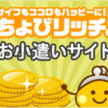 【ポップワールド】新作タップ＆放置ゲームが配信開始！