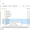Windows10 Chromium版Edgeのインストール場所について