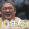 110年前の歴史を塗り替えた力士、尊富士の壮絶な優勝。