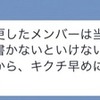 リレマラのおさそいをいただいてから夢の島に着くまで