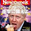 TPPは英国の生命線