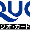 自販機の不具合？諦めないで！その一杯！！（笑）