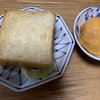 野菜たっぷりカレー