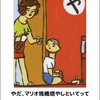 アロマージの戦術⑥