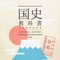 乱読のススメ