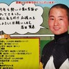 小倉競馬観戦記７(いざ決戦の舞台へ)