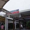 北千里駅（阪急電鉄）