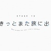 宇宙よりも遠い場所 第10話 感想 友達と青春と逆転有罪ユヅキ母 映画やらアニメやら雑多ネタバレ感想ブログ 宇宙よりも遠い場所 第10話 感想 友達と青春と逆転有罪ユヅキ母 映画やらアニメやら雑多ネタバレ感想ブログ
