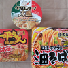 来週の職場ランチに備えて、買い出しへGO！