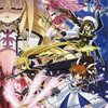 バンプレスト発売の激レアPSP　プレミアソフトランキング