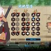 「百合太刀降魔伝」ラスボス・鬼姫攻略編