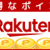 靴紐が切れ、時計のベルトが切れる