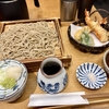 【六本木ヒルズ】 テレビ撮影の帰りに『手打ち蕎麦　欅（けやき）』で10数年ぶりのふり返り