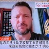 朝日新聞の良識を疑う