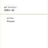 こんなときにオススメの曲特集～じっくり聴かせる静かな作品