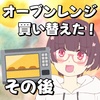 赤ちゃんってたまに悪い顔するよね