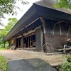 古民家カフェ