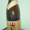 今日呑んでいるお酒・山和