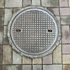 【マンホール蓋】京都市・友鉄工業、京都市・水道メータ⑦