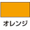 色のバリアフリーに配慮した色見本を色弱の僕がレビューします。