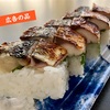 ナイスムラカミの広告の品／イオリのフレンチトースト