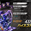 2024/7/18 ランキングという沼