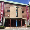 「中東　エネルギー　地政学」−−日本の進路