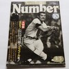 Sports Graphic Number10号　（1980年8月20日発売）