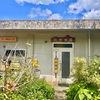 沖縄移住生活　～無限天ぷらのそば屋　江洲の花～